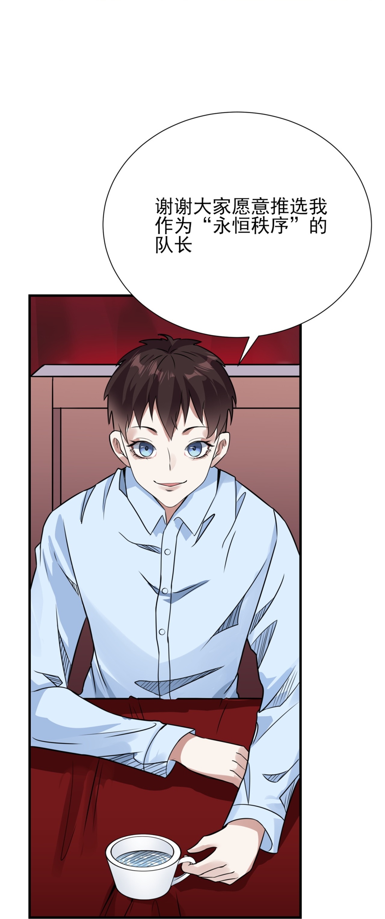 第65话-第66话