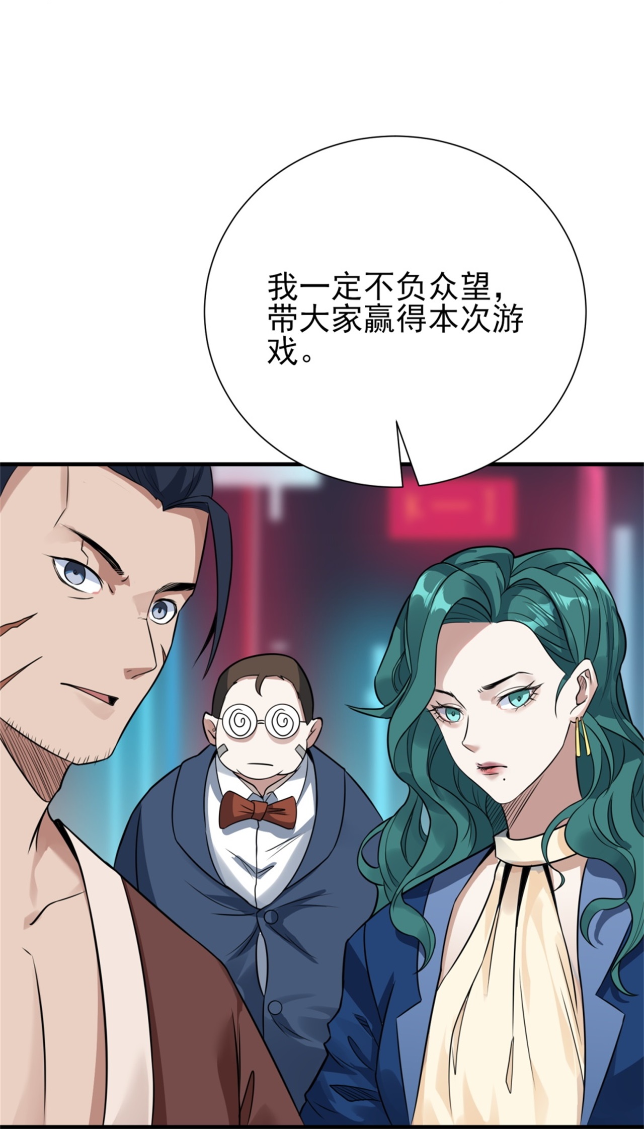 第65话-第66话