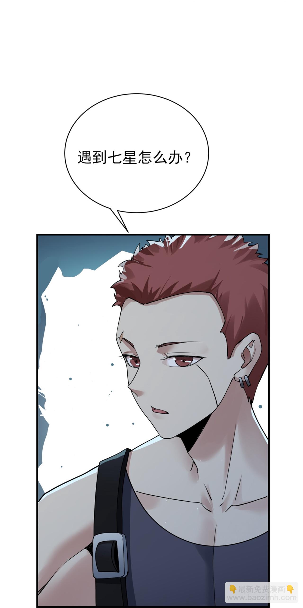 第67话-第68话