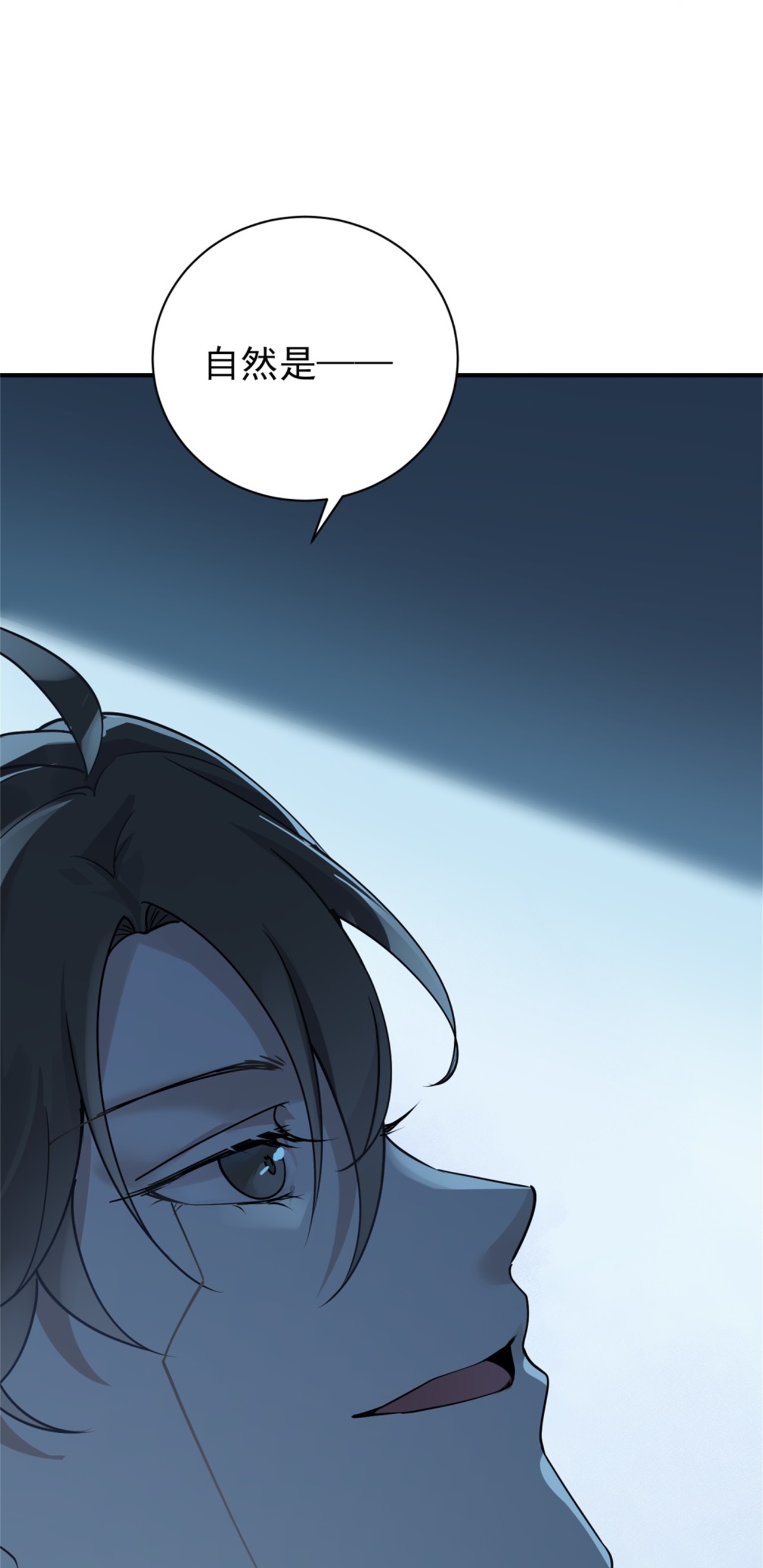 第67话-第68话