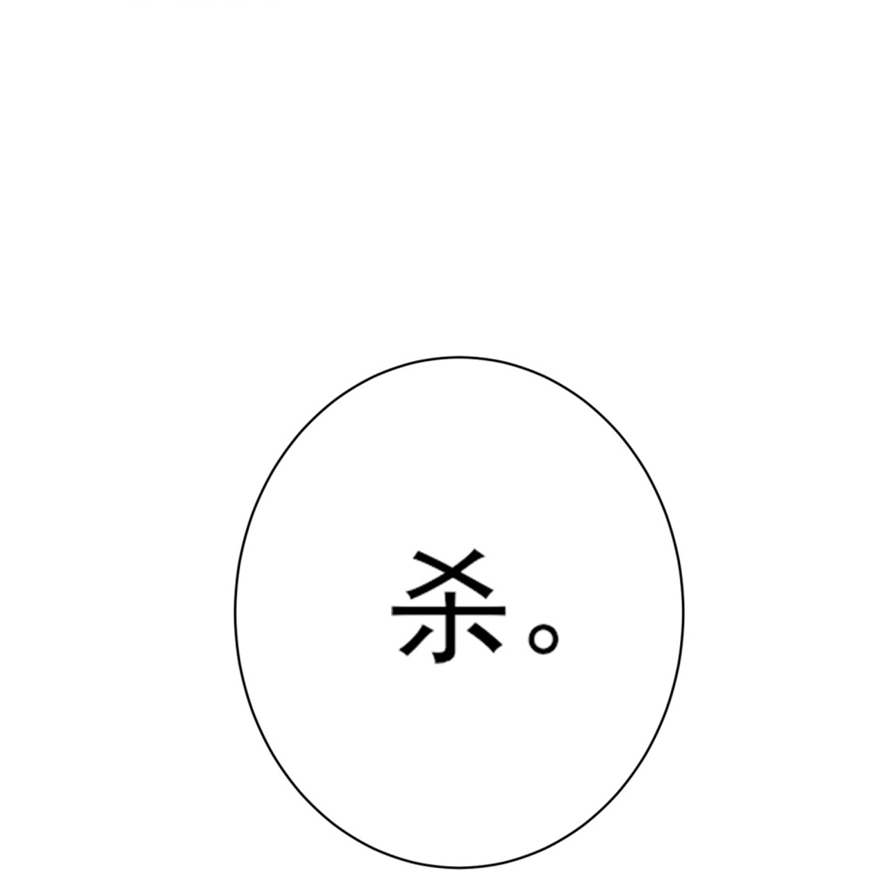 第67话-第68话