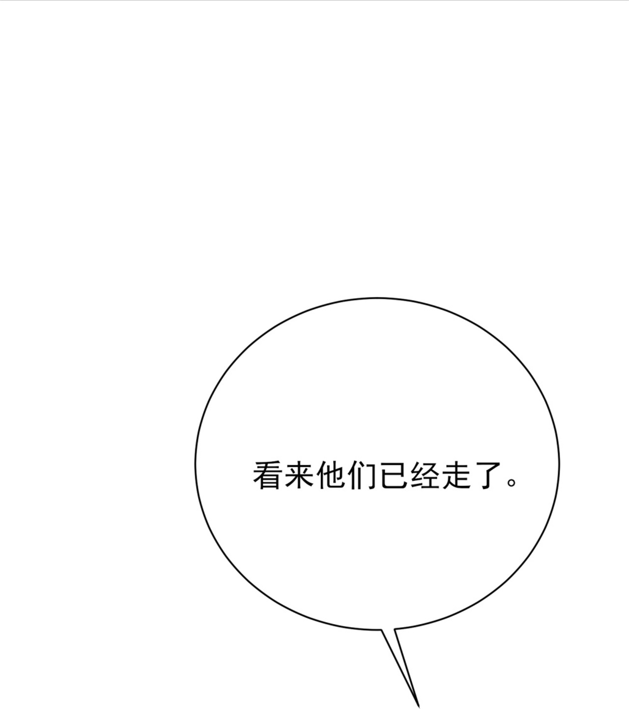 第67话-第68话