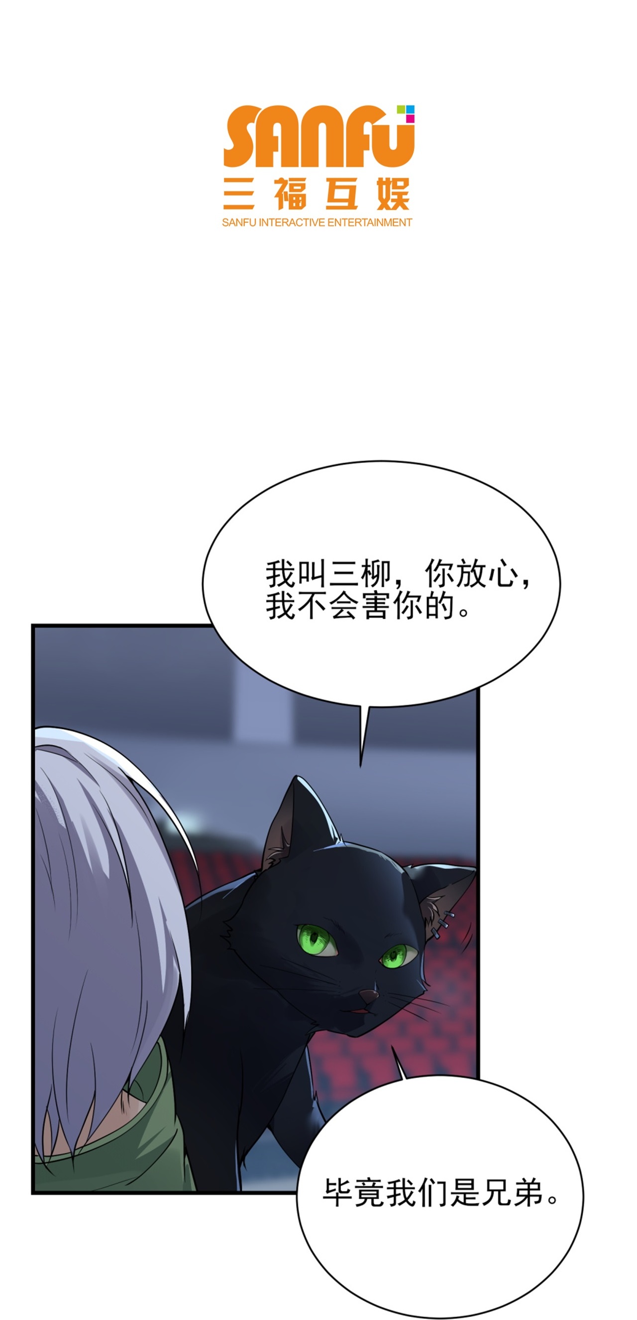 第67话-第68话