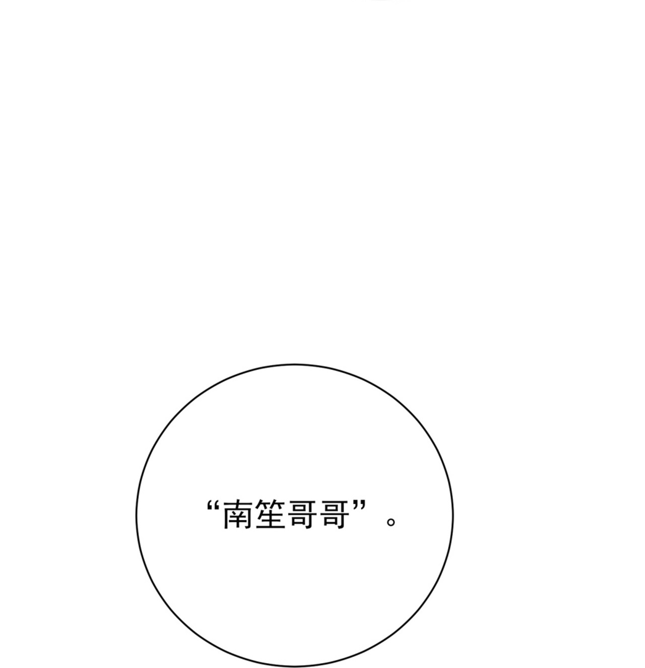 第67话-第68话
