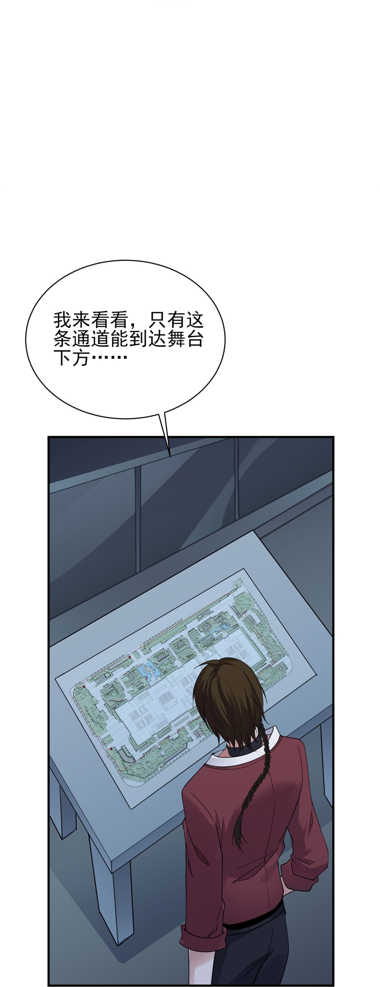 第67话-第68话