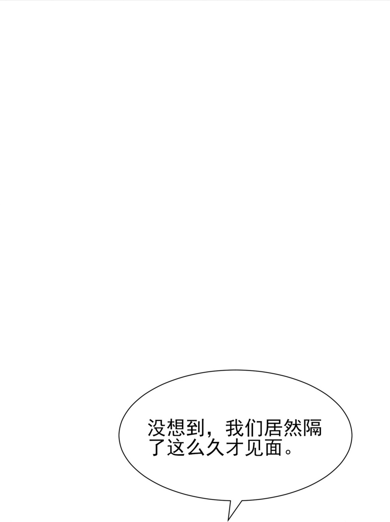 第67话-第68话
