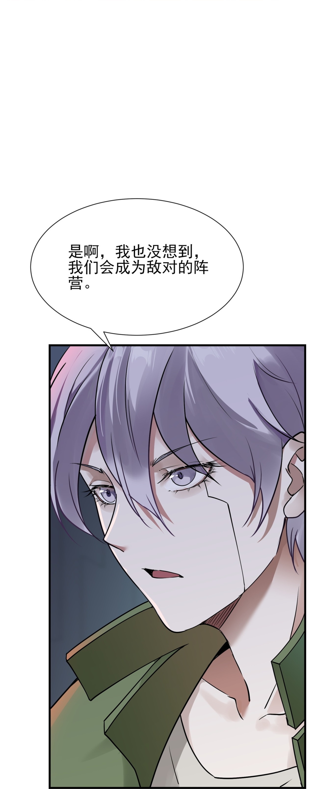 第67话-第68话