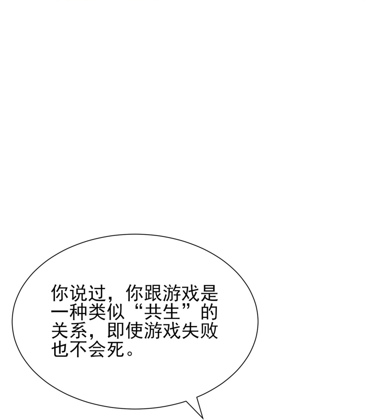 第67话-第68话