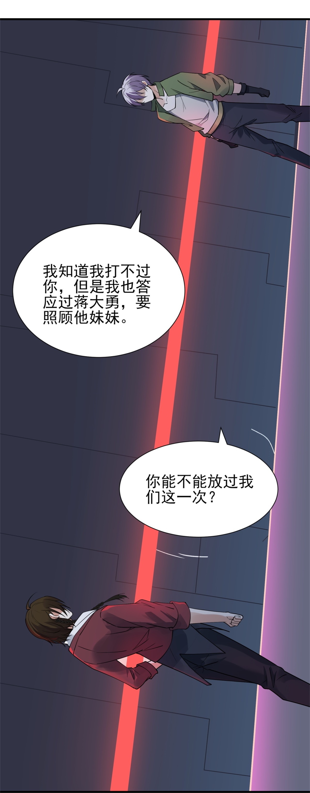 第67话-第68话