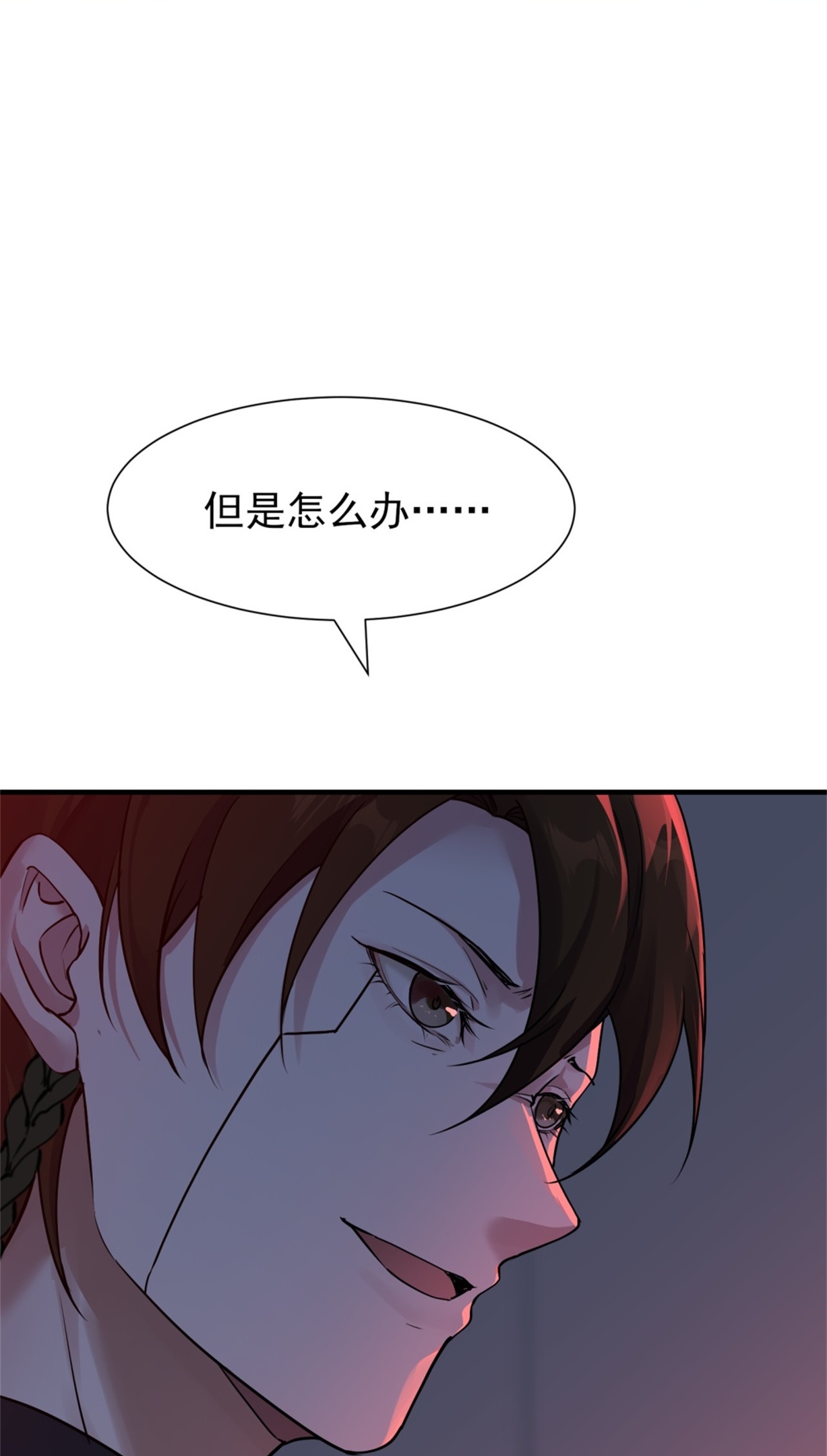 第67话-第68话