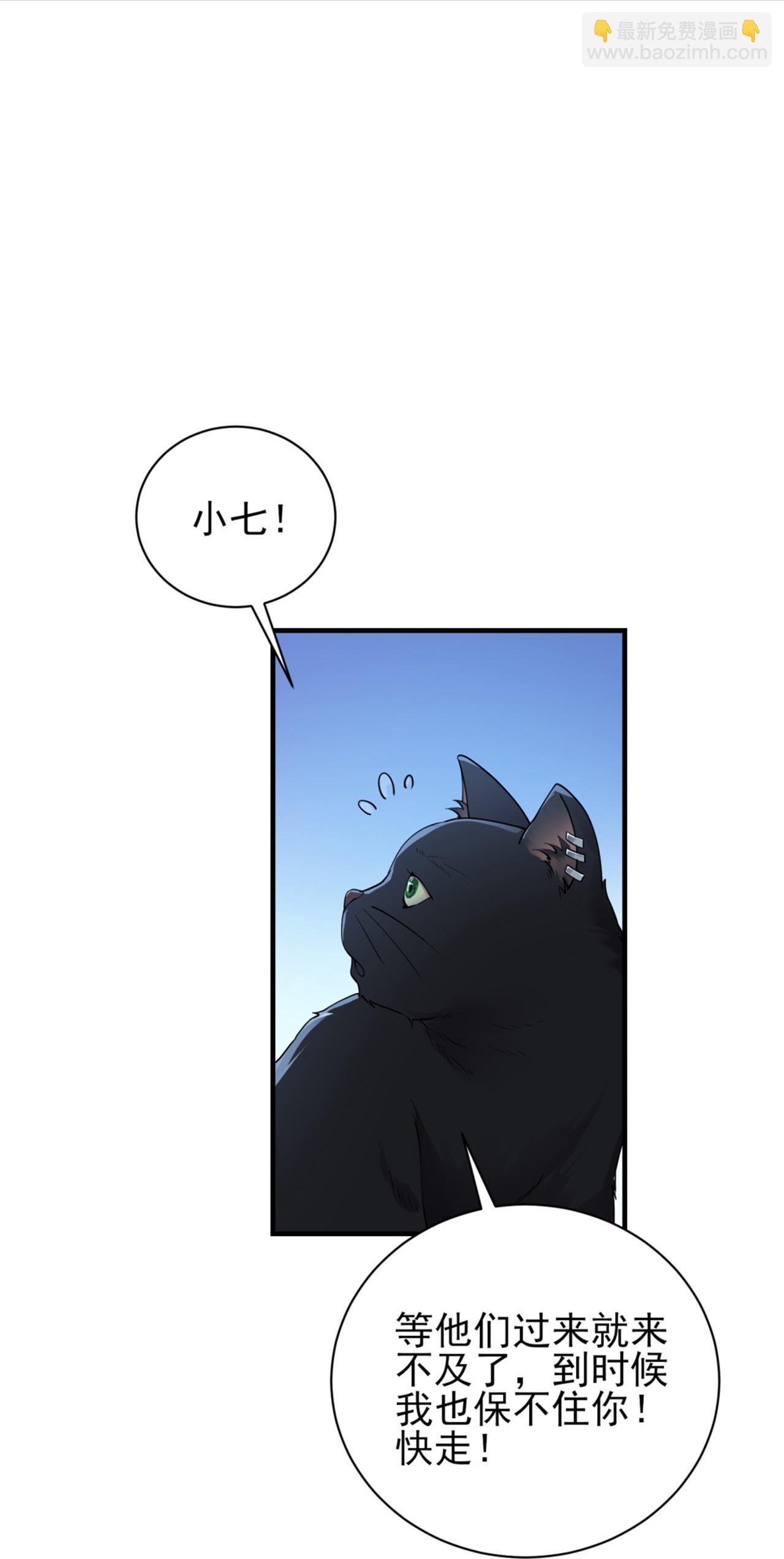 第67话-第68话