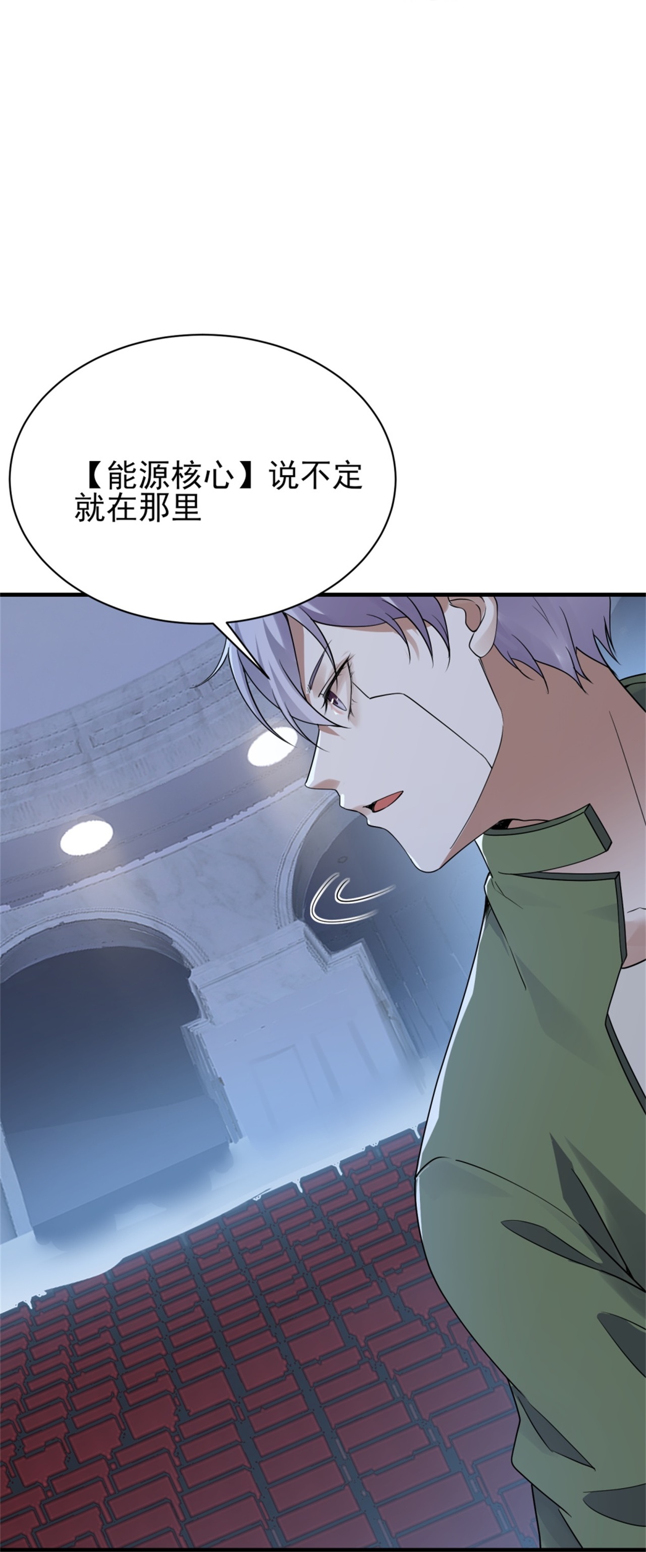 第67话-第68话