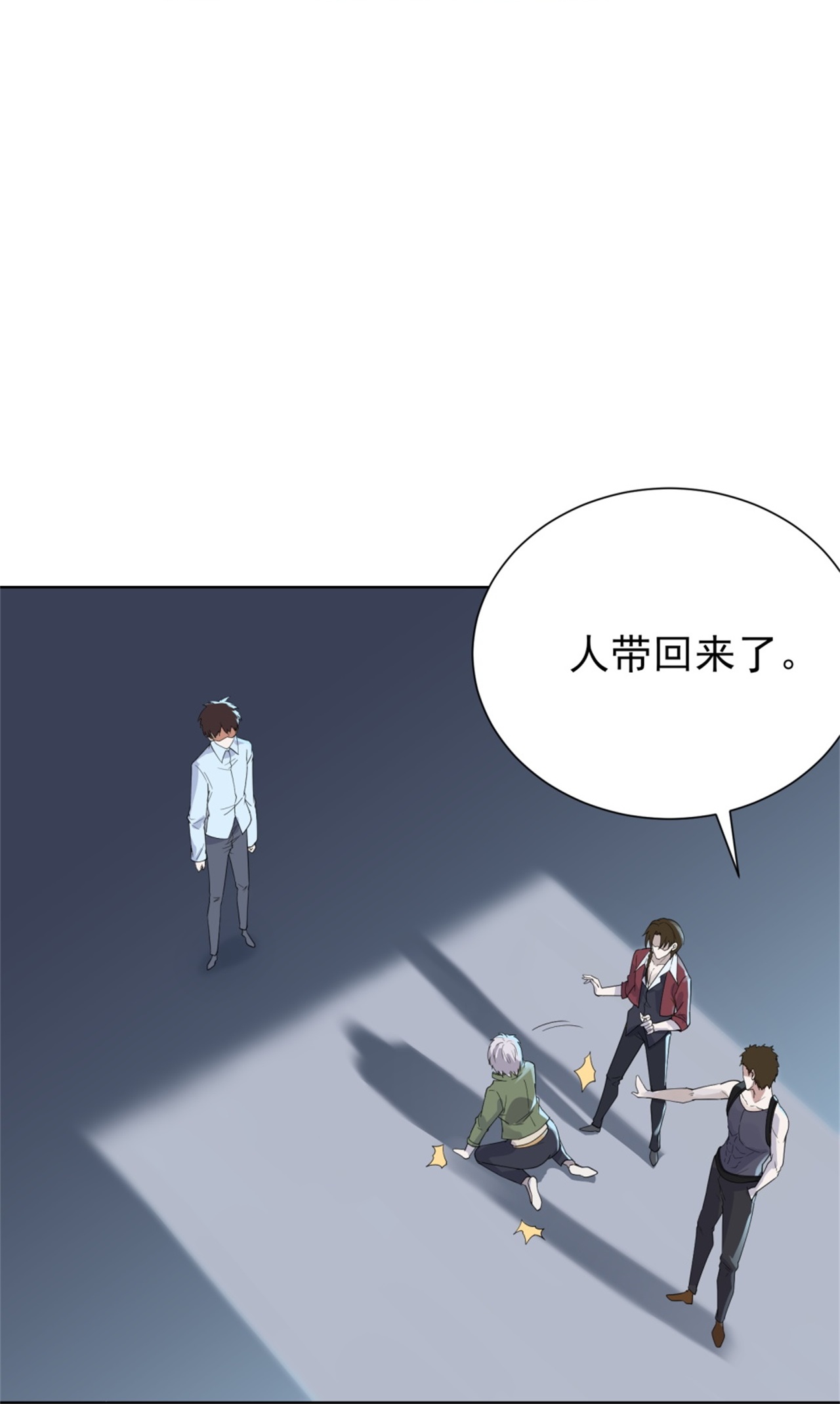 第69话-第70话