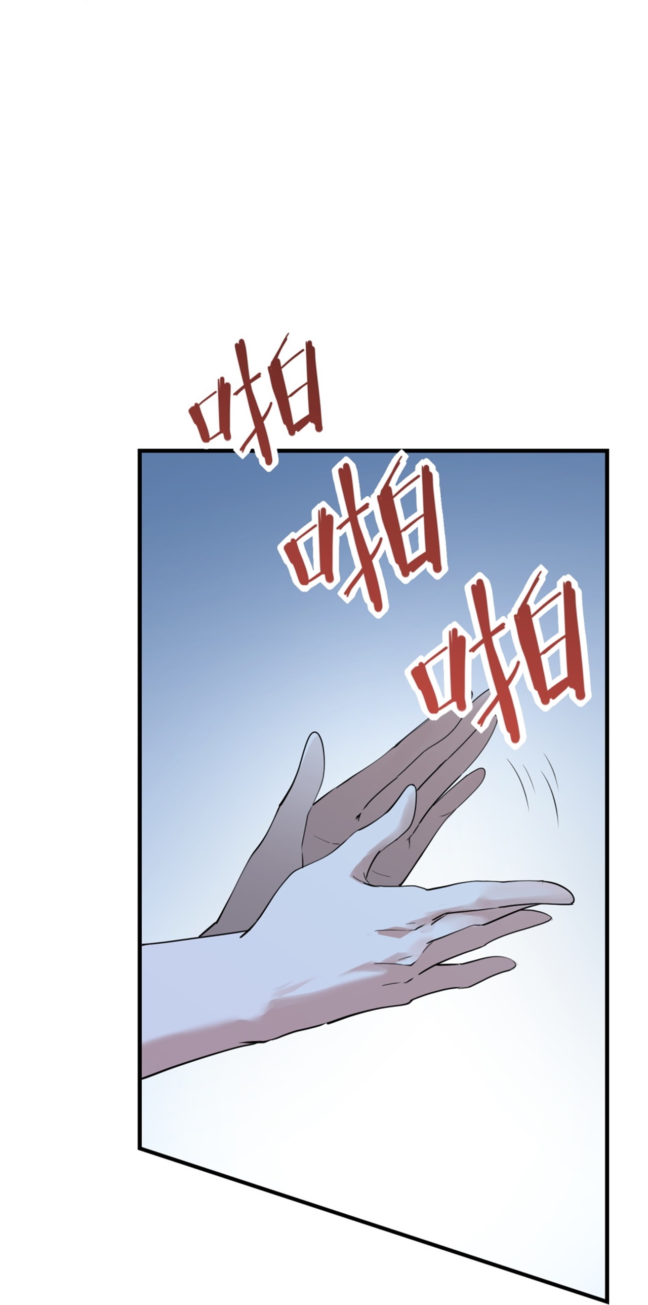 第69话-第70话