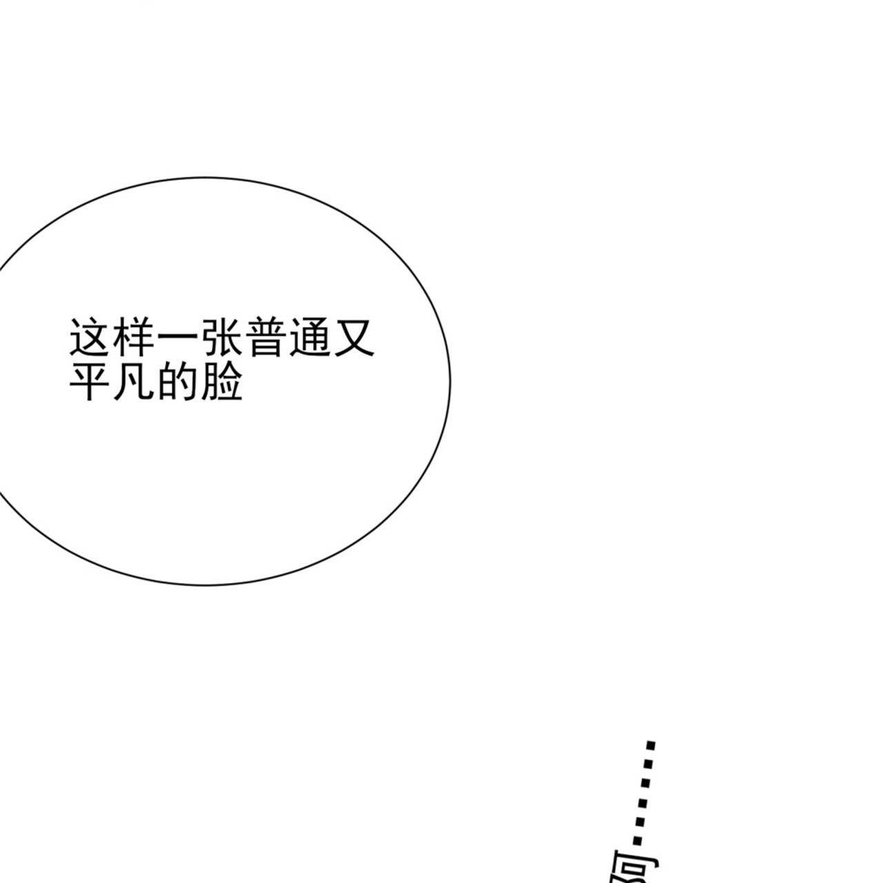 第69话-第70话