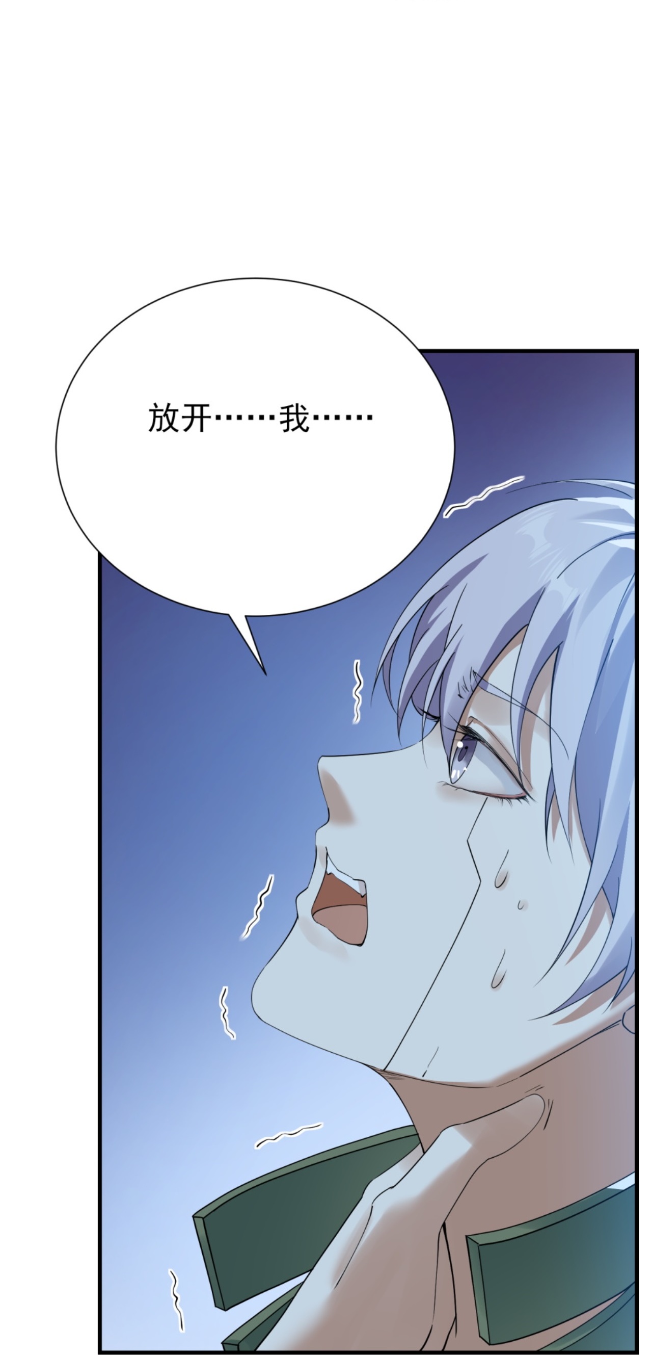 第69话-第70话