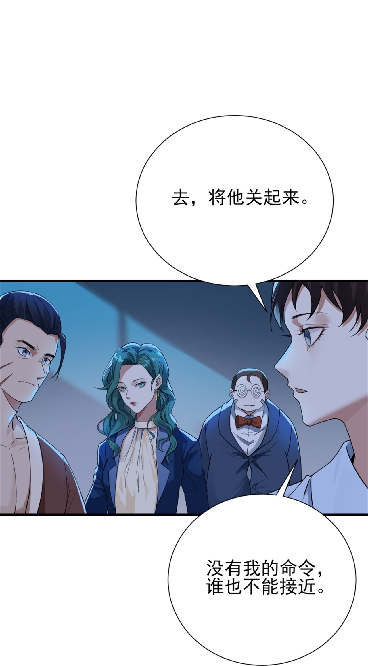 第69话-第70话