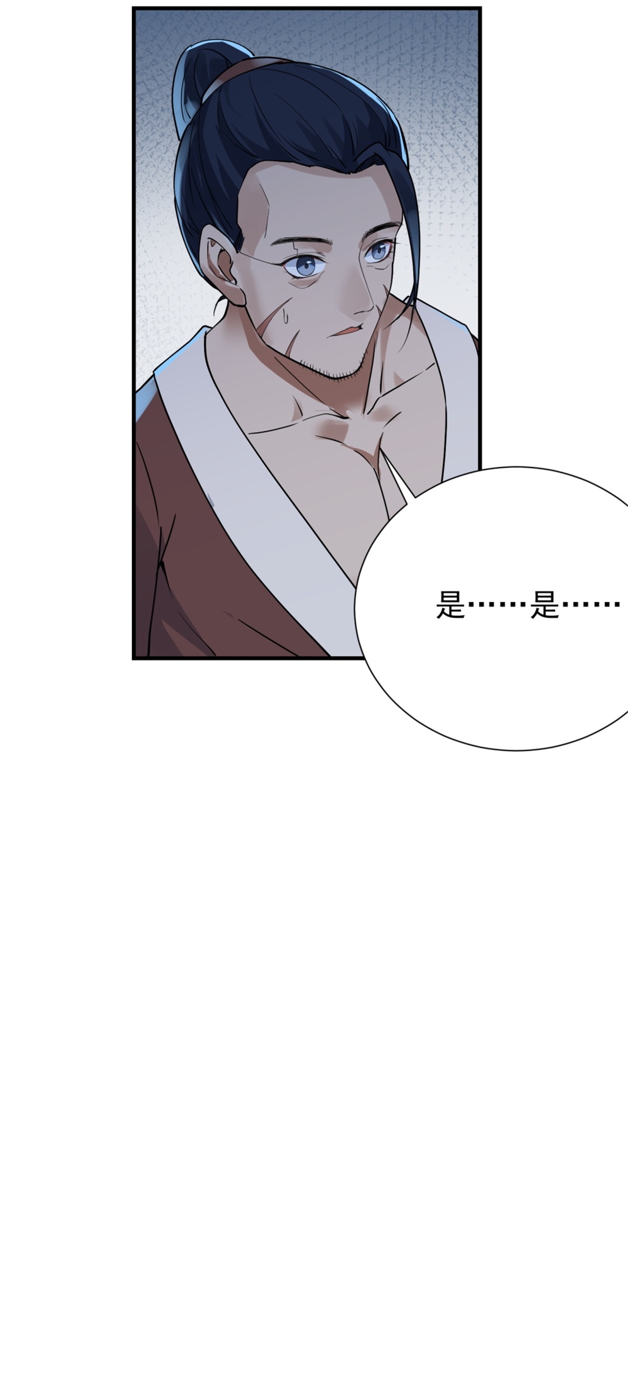 第69话-第70话