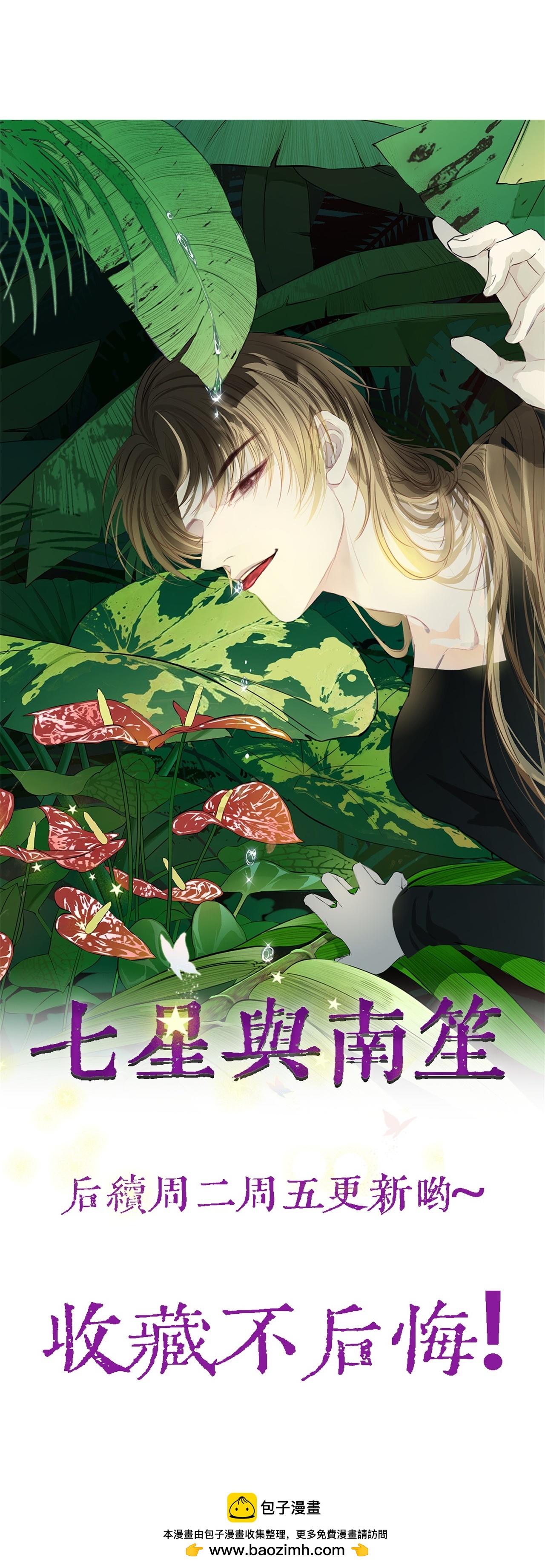 第69话-第70话
