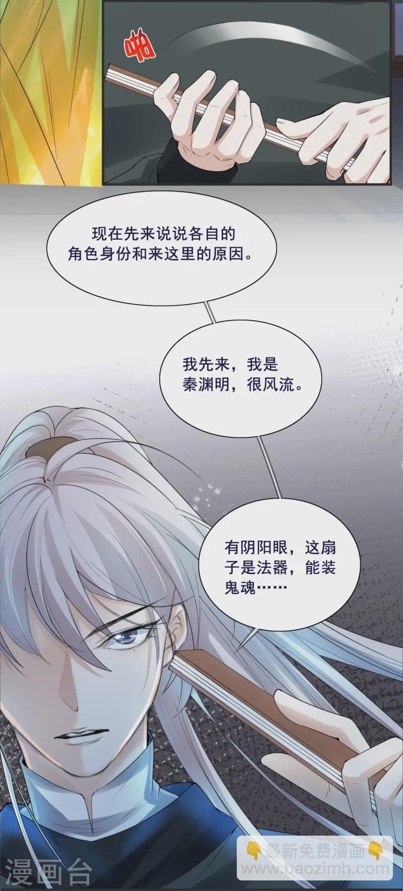 第7话-第8话