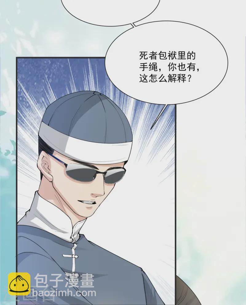 第7话-第8话