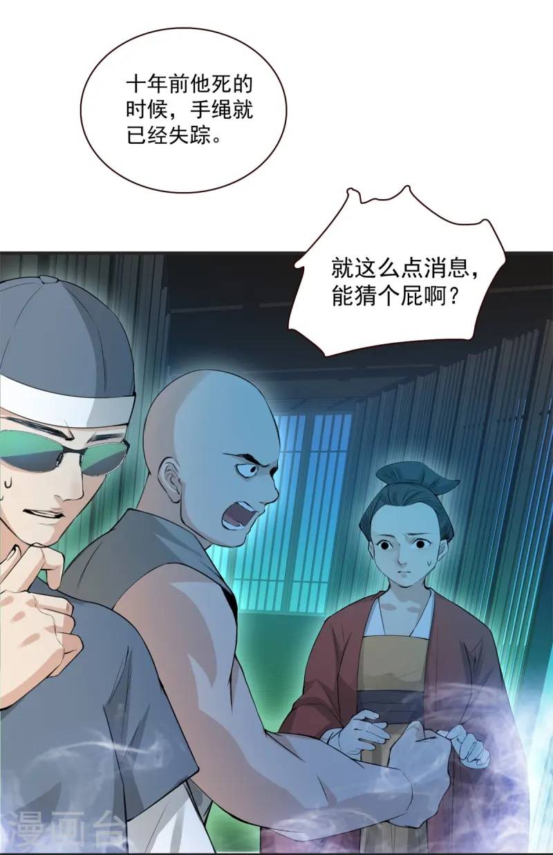 第7话-第8话