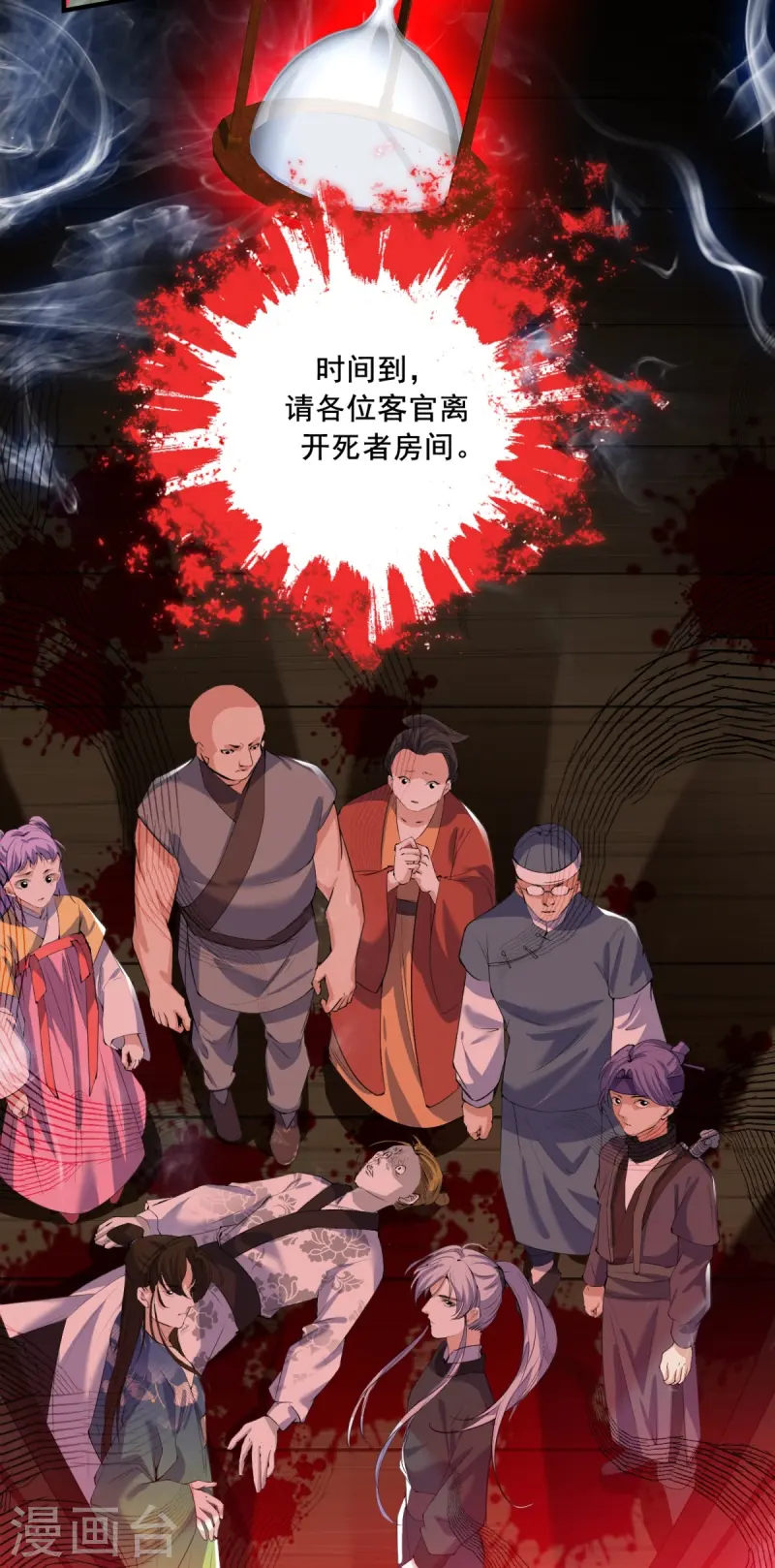 第7话-第8话