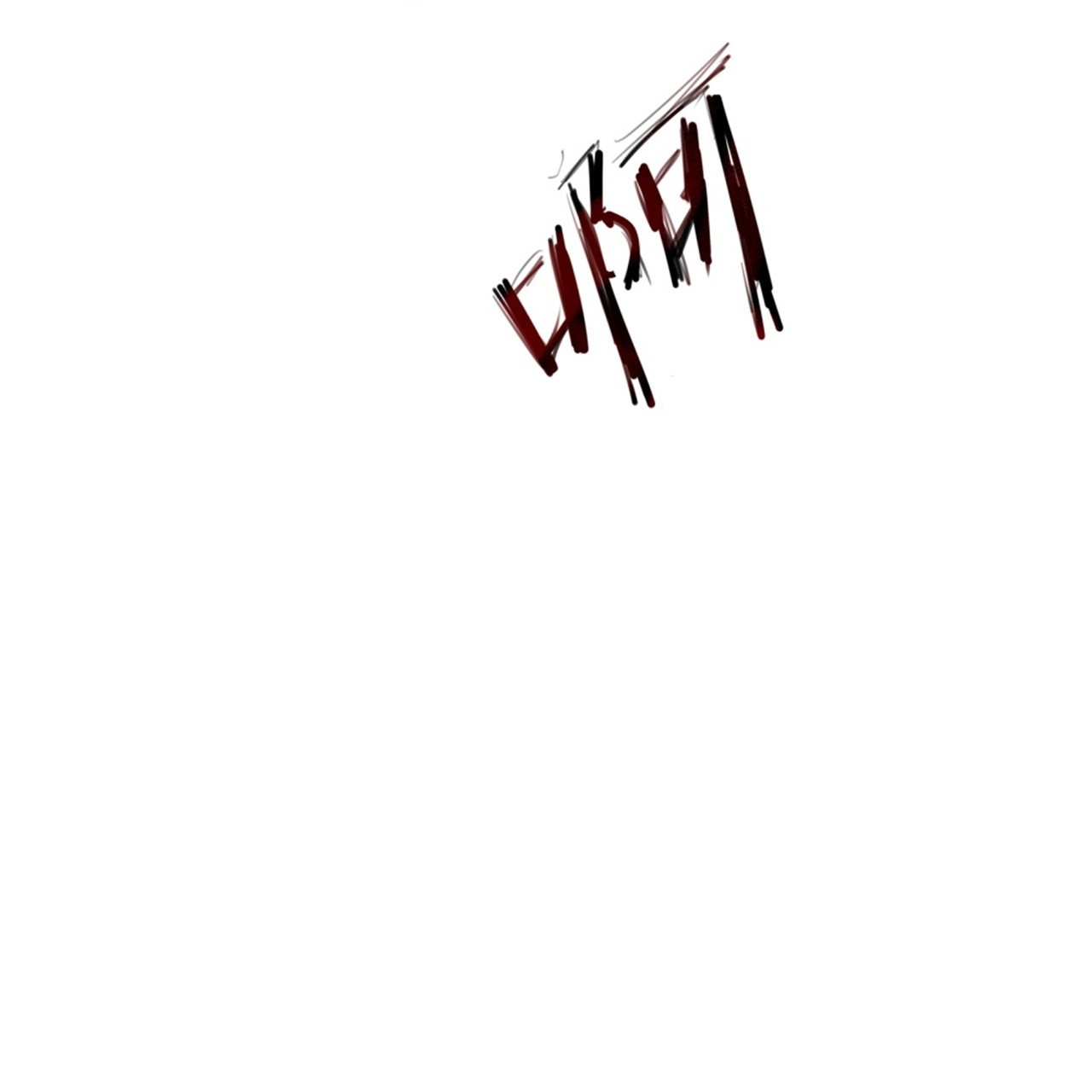 第71话-第72话