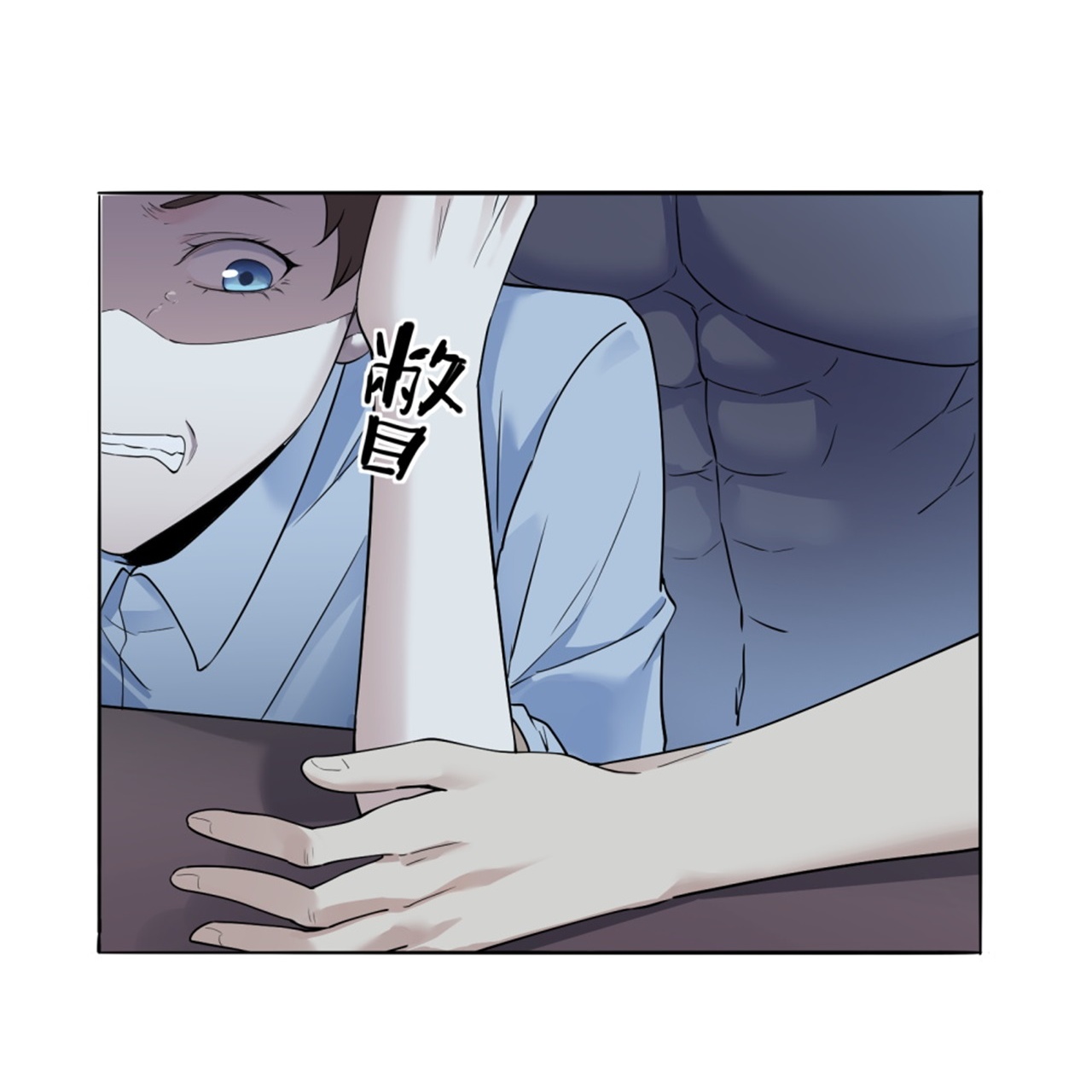 第71话-第72话