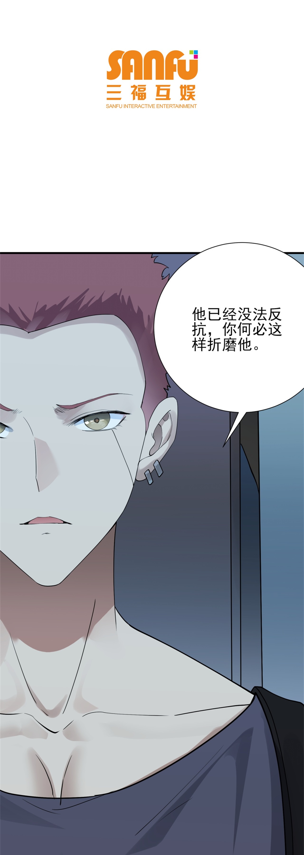 第71话-第72话