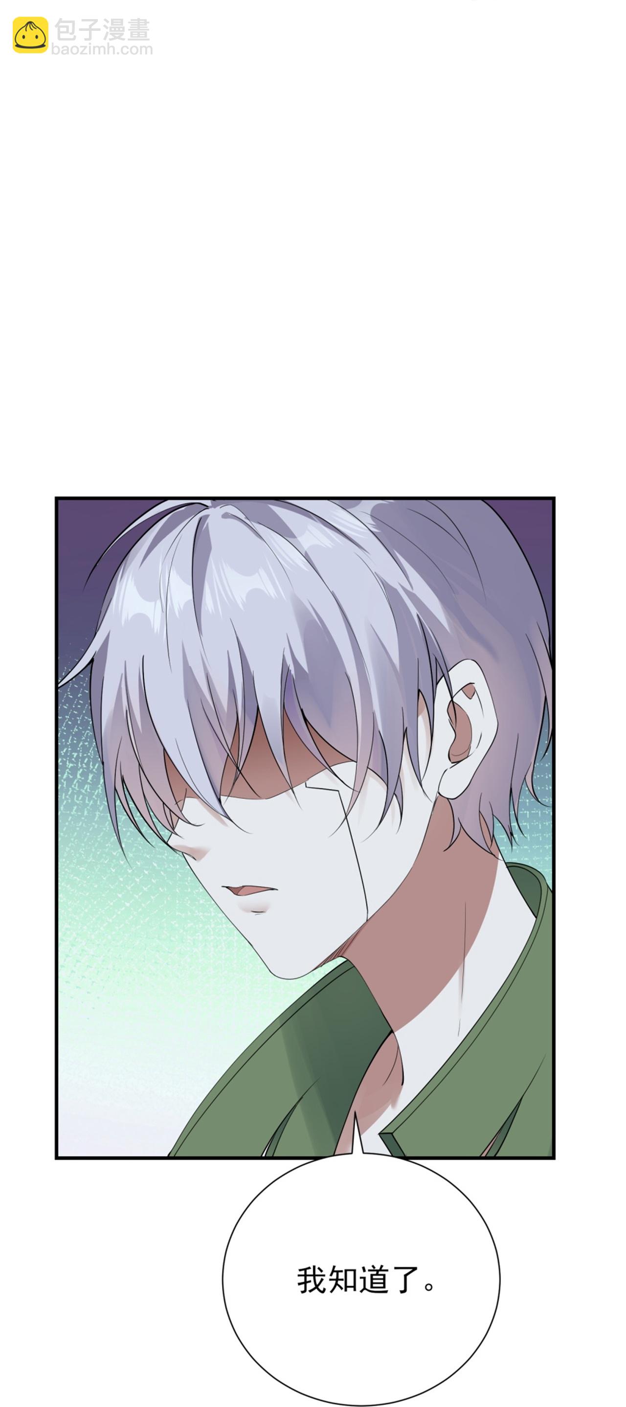 第71话-第72话