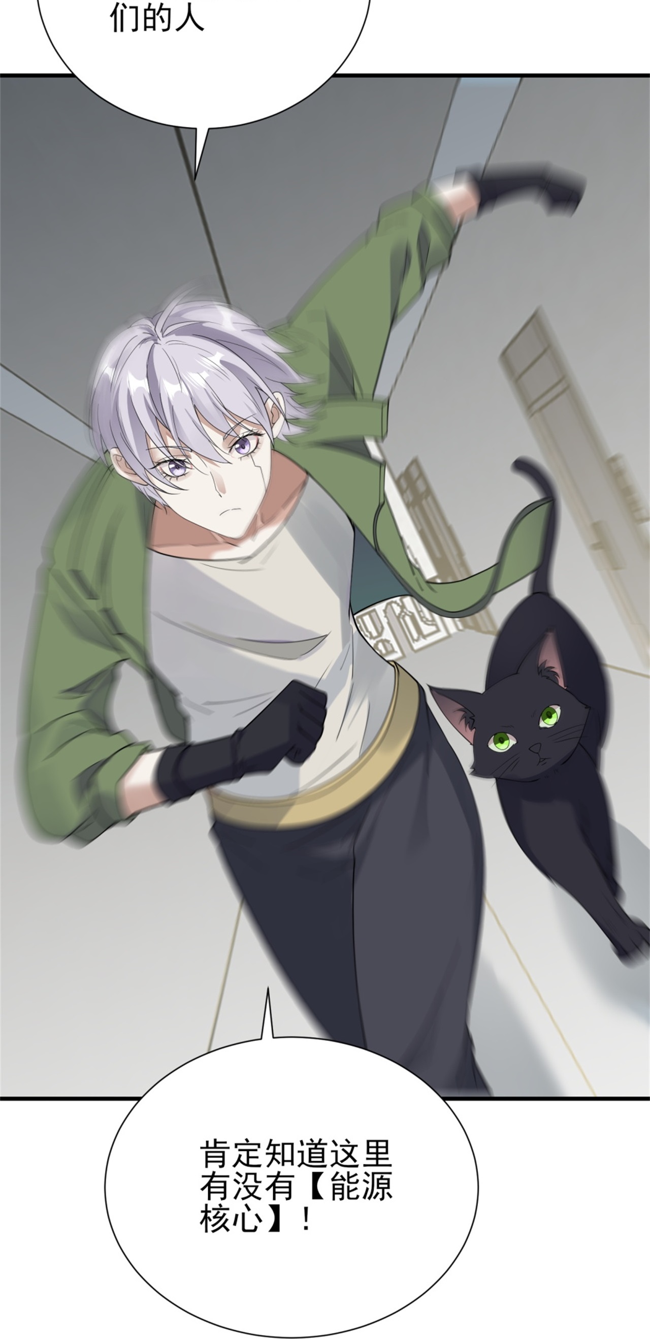 第71话-第72话