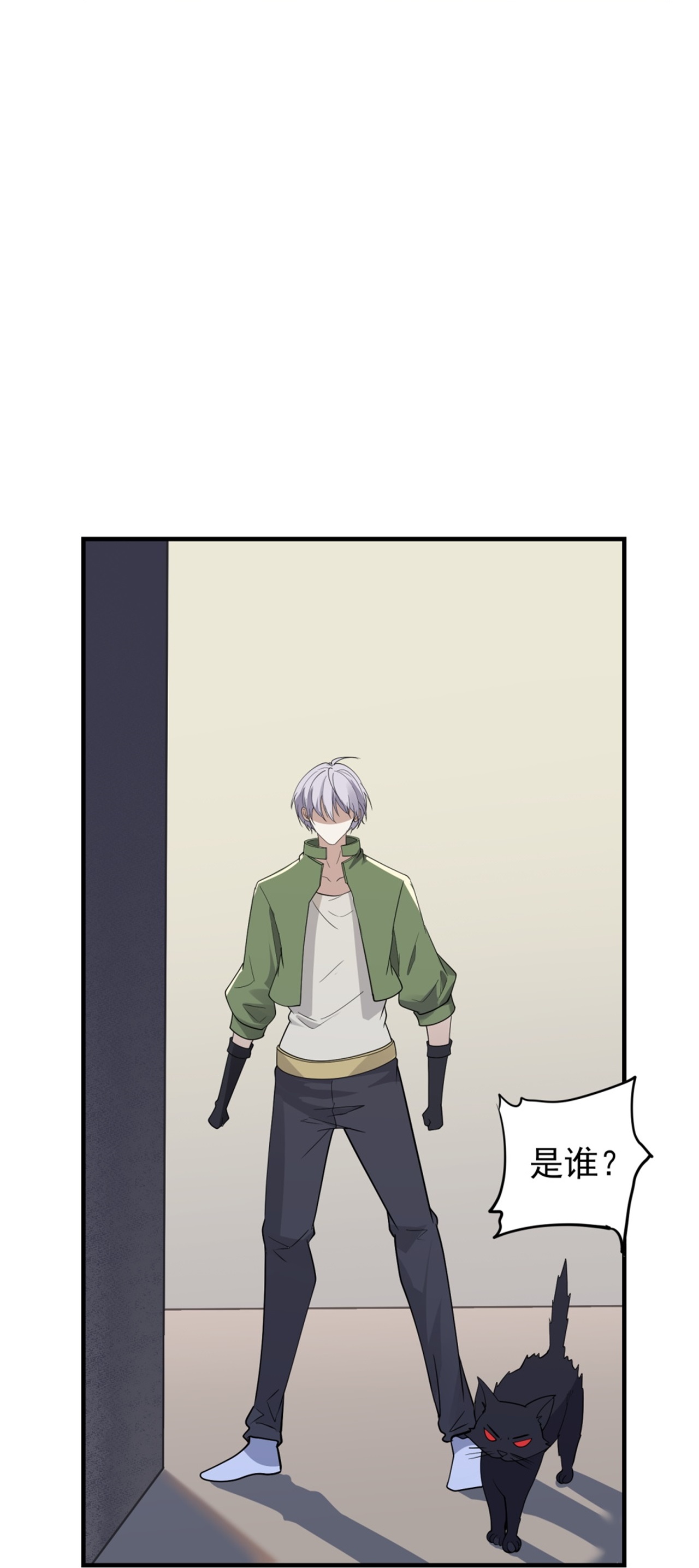 第71话-第72话