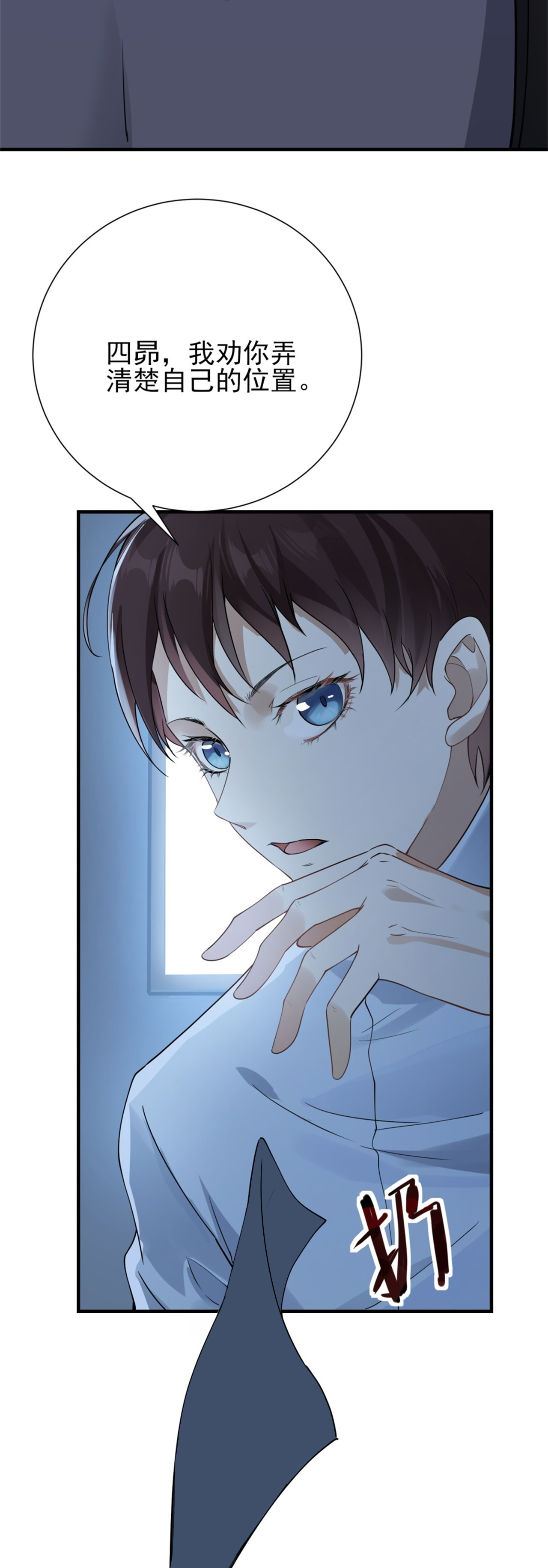 第71话-第72话