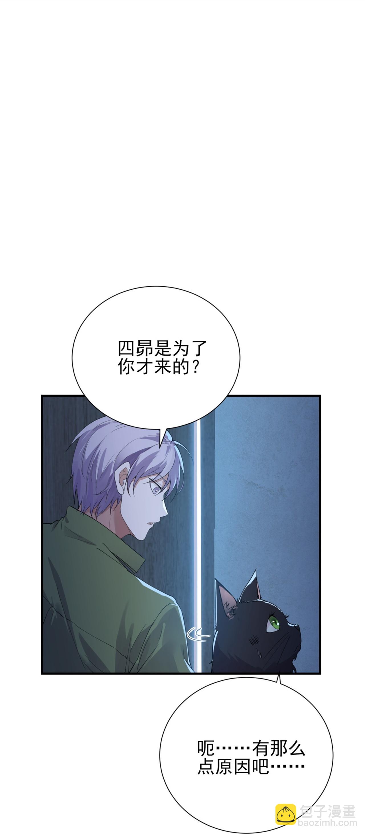 第71话-第72话