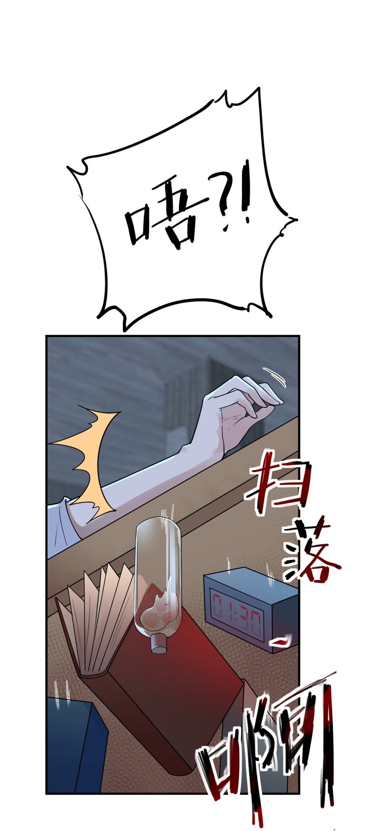 第71话-第72话