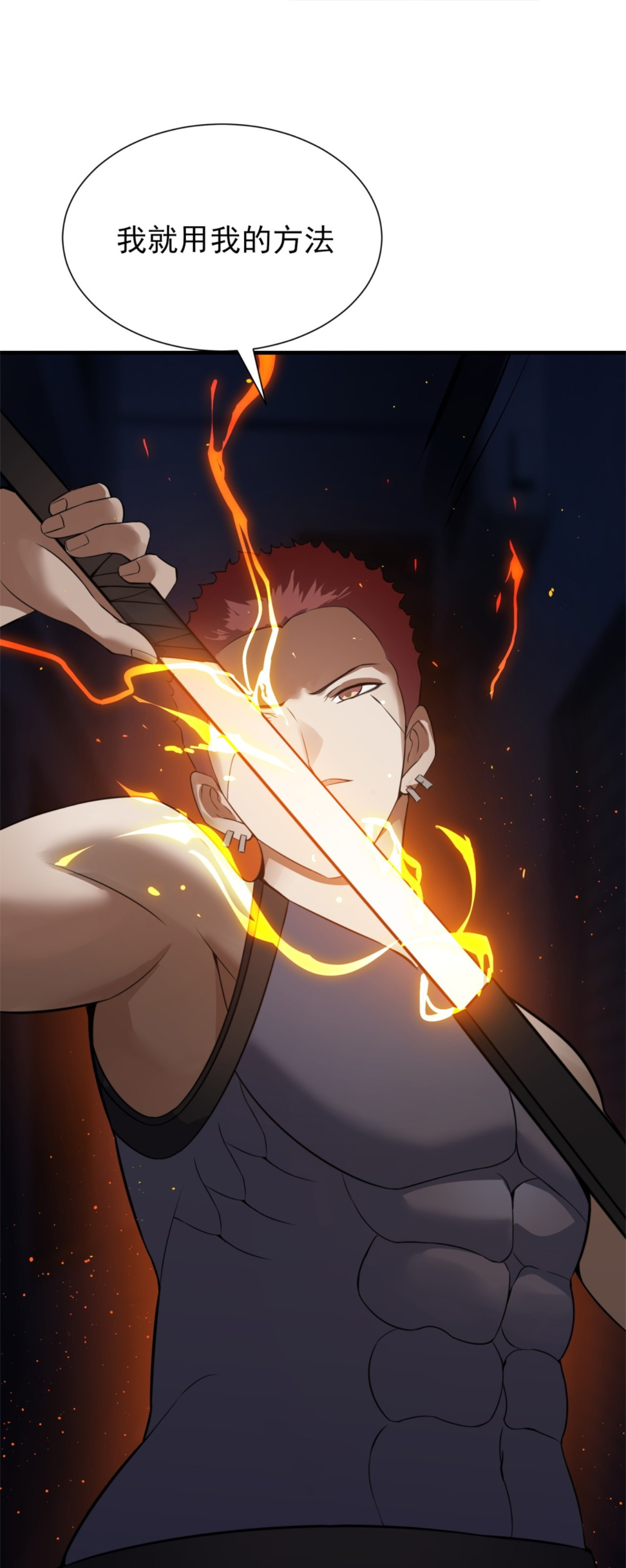 第73话-第74话