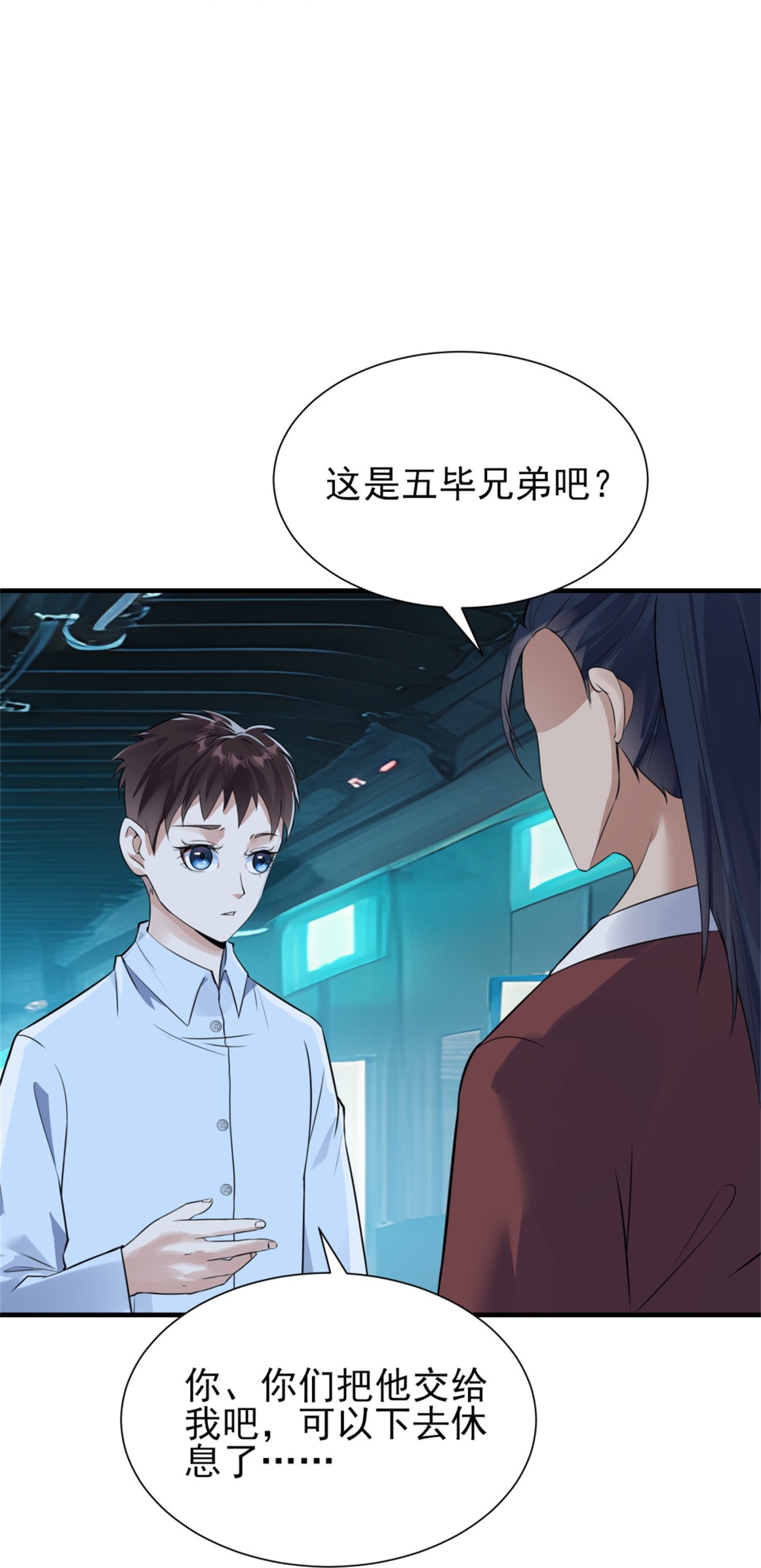 第73话-第74话