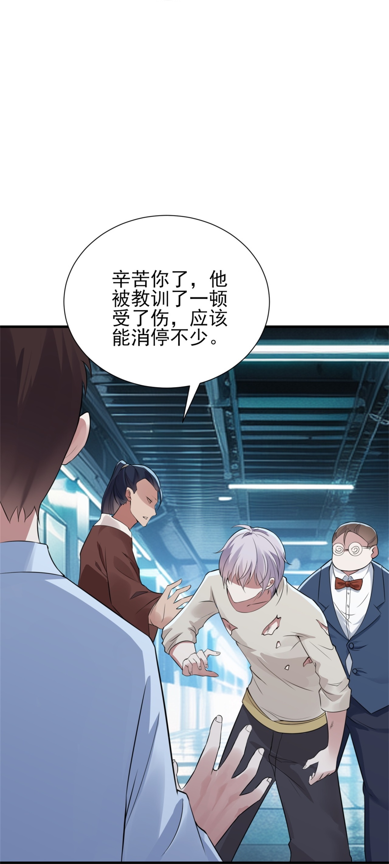 第73话-第74话