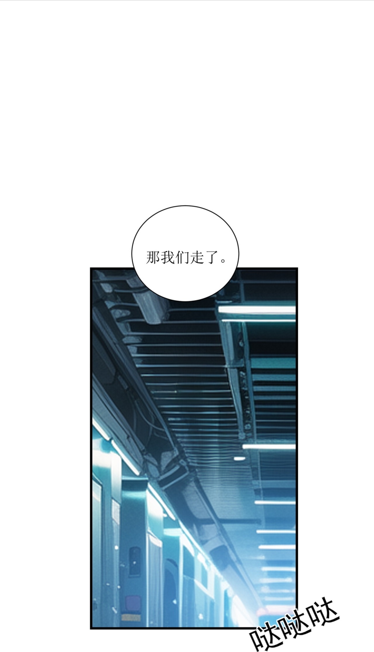 第73话-第74话