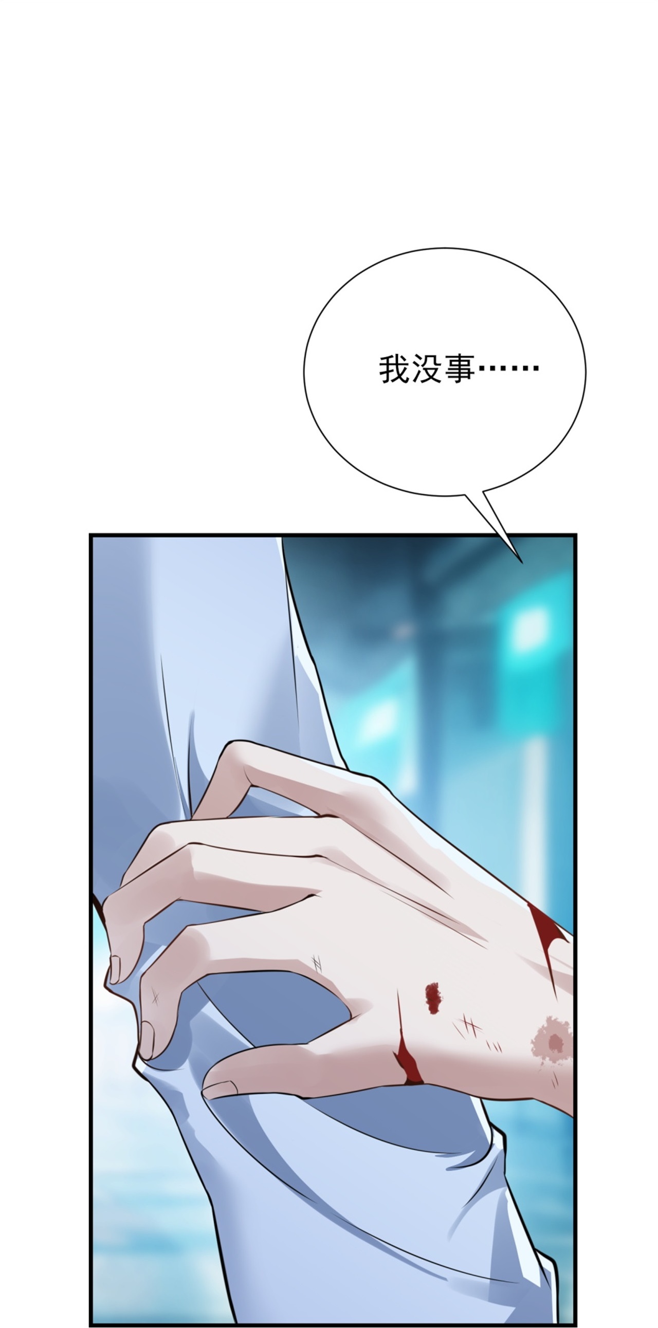 第73话-第74话