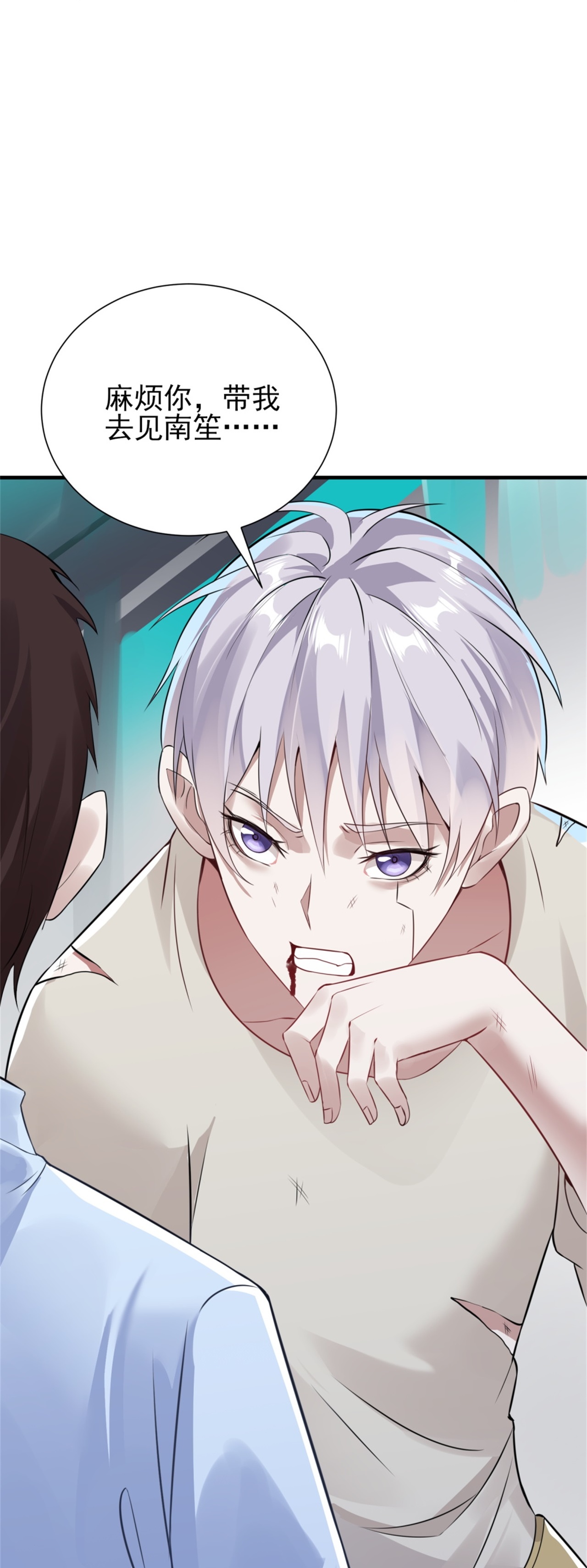 第73话-第74话