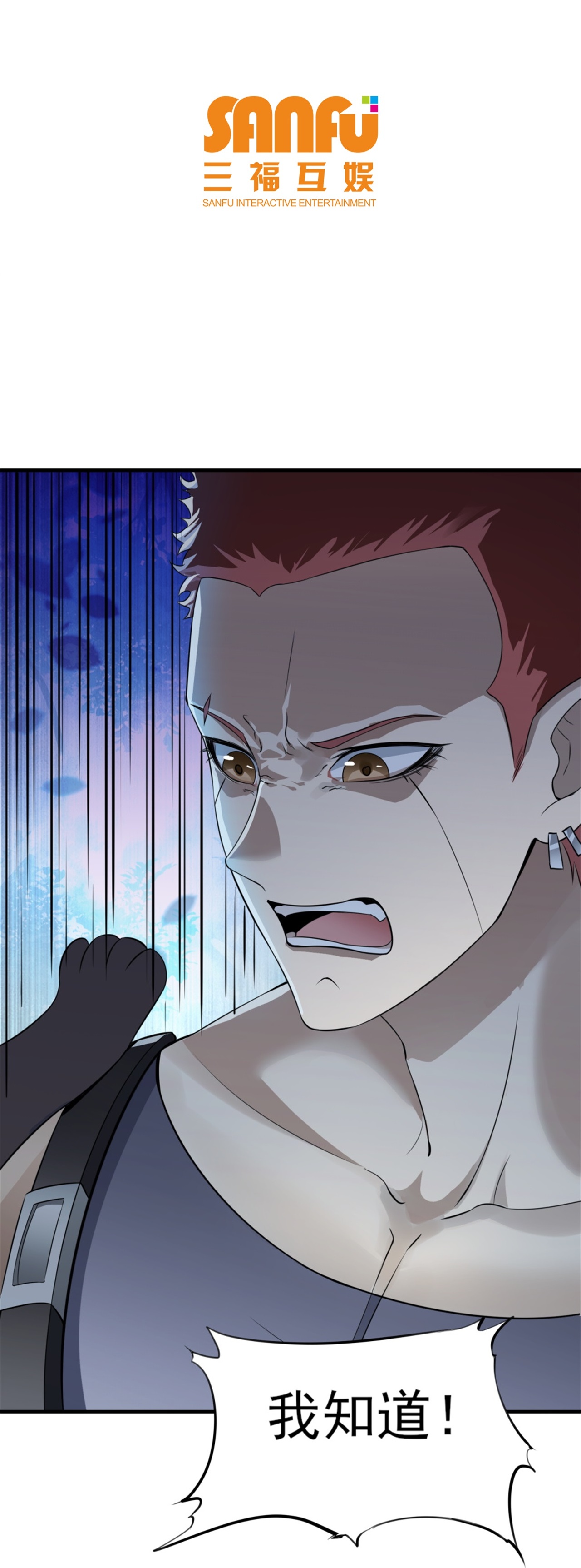 第73话-第74话
