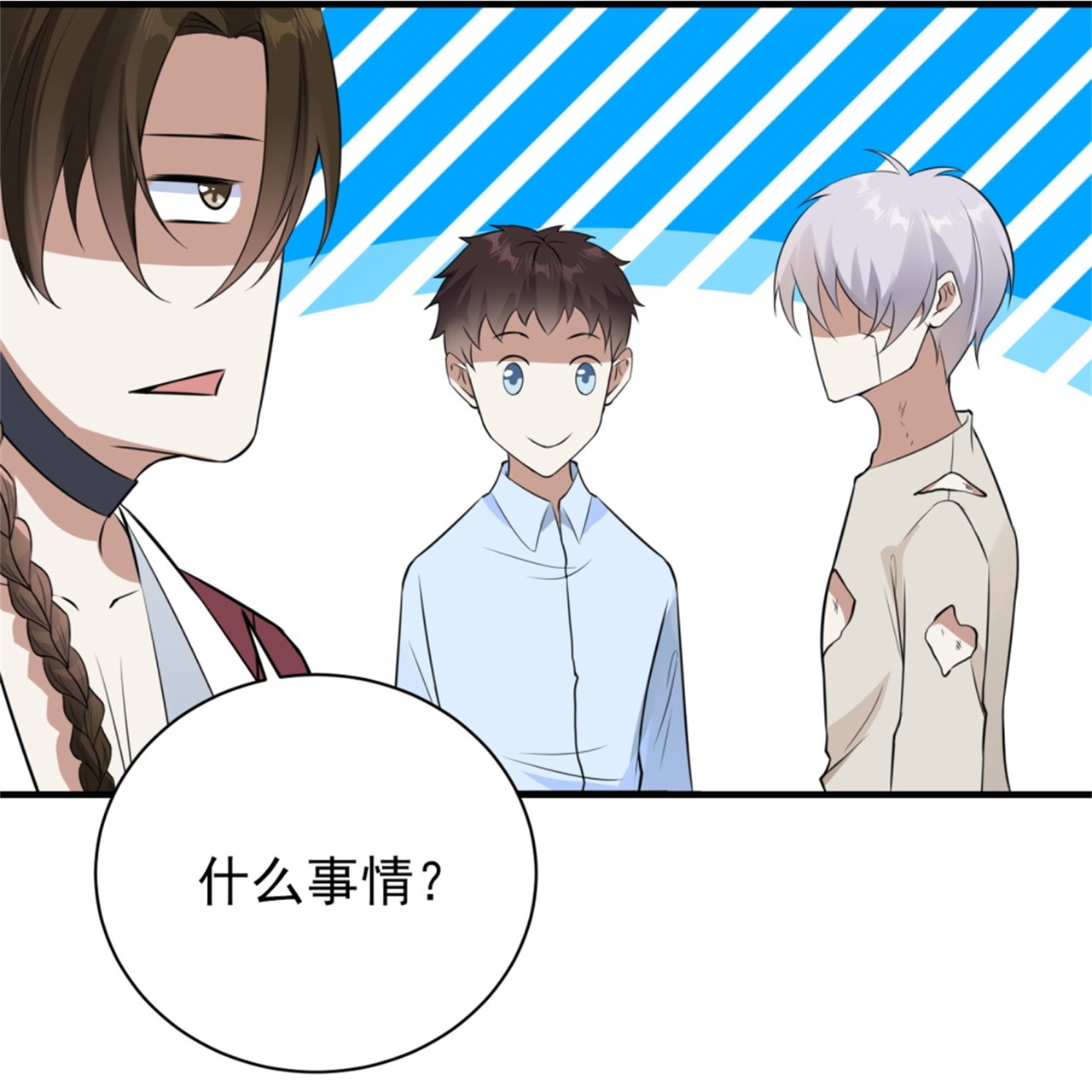 第73话-第74话