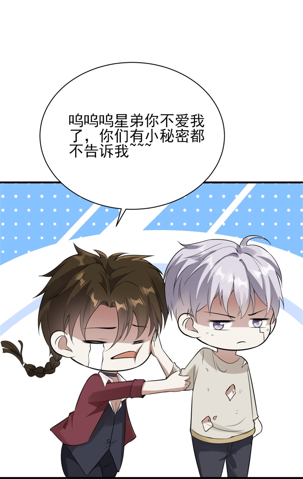 第73话-第74话