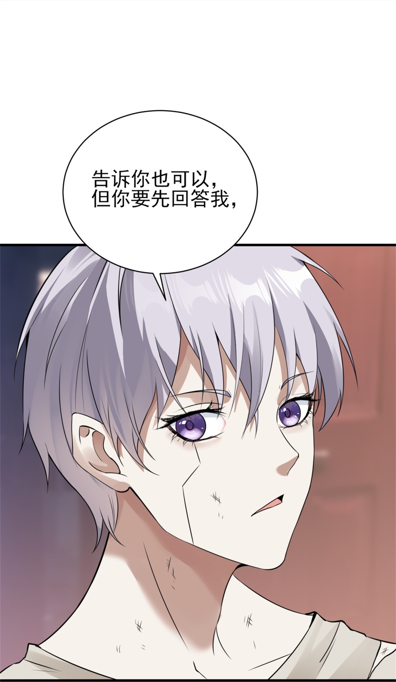 第73话-第74话