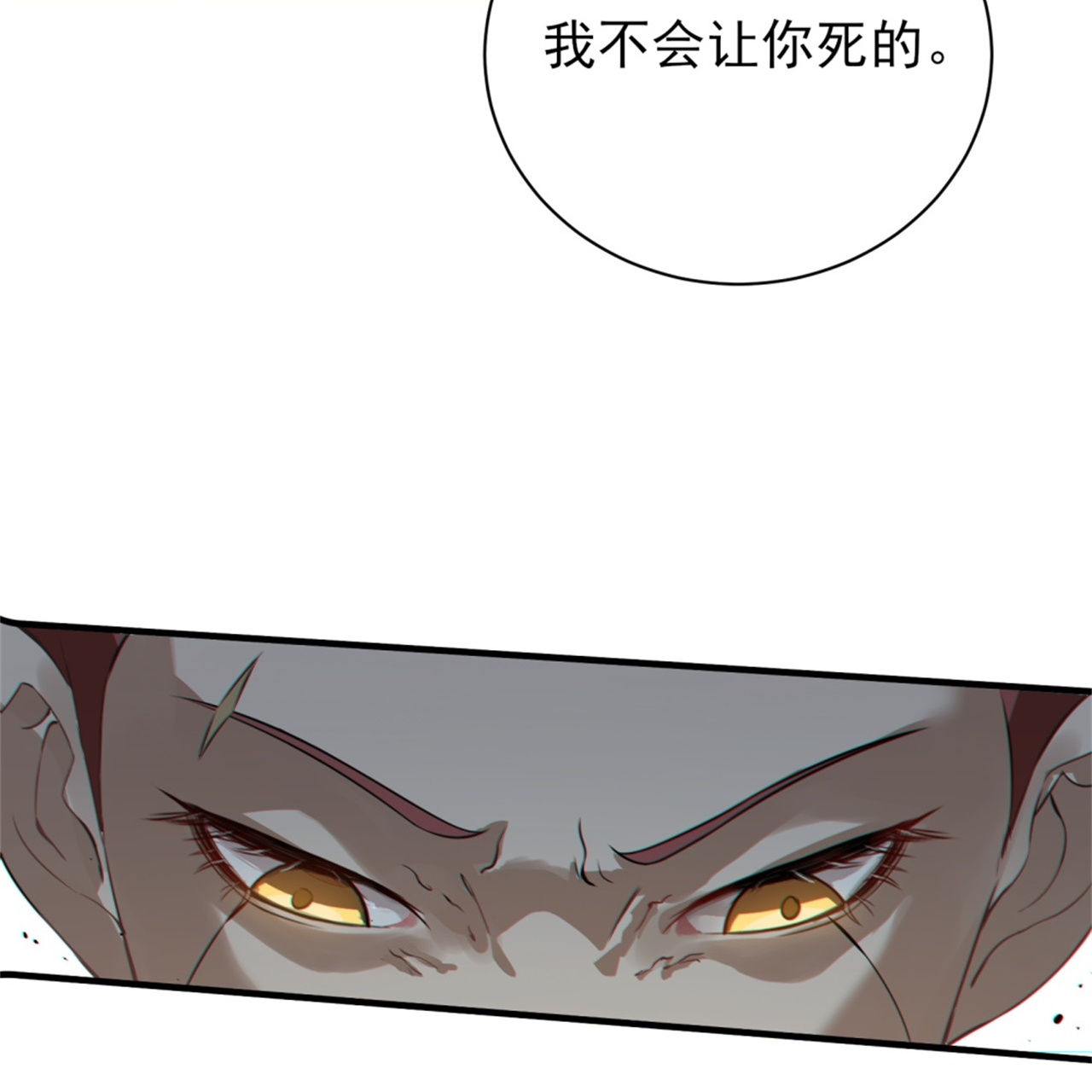 第73话-第74话