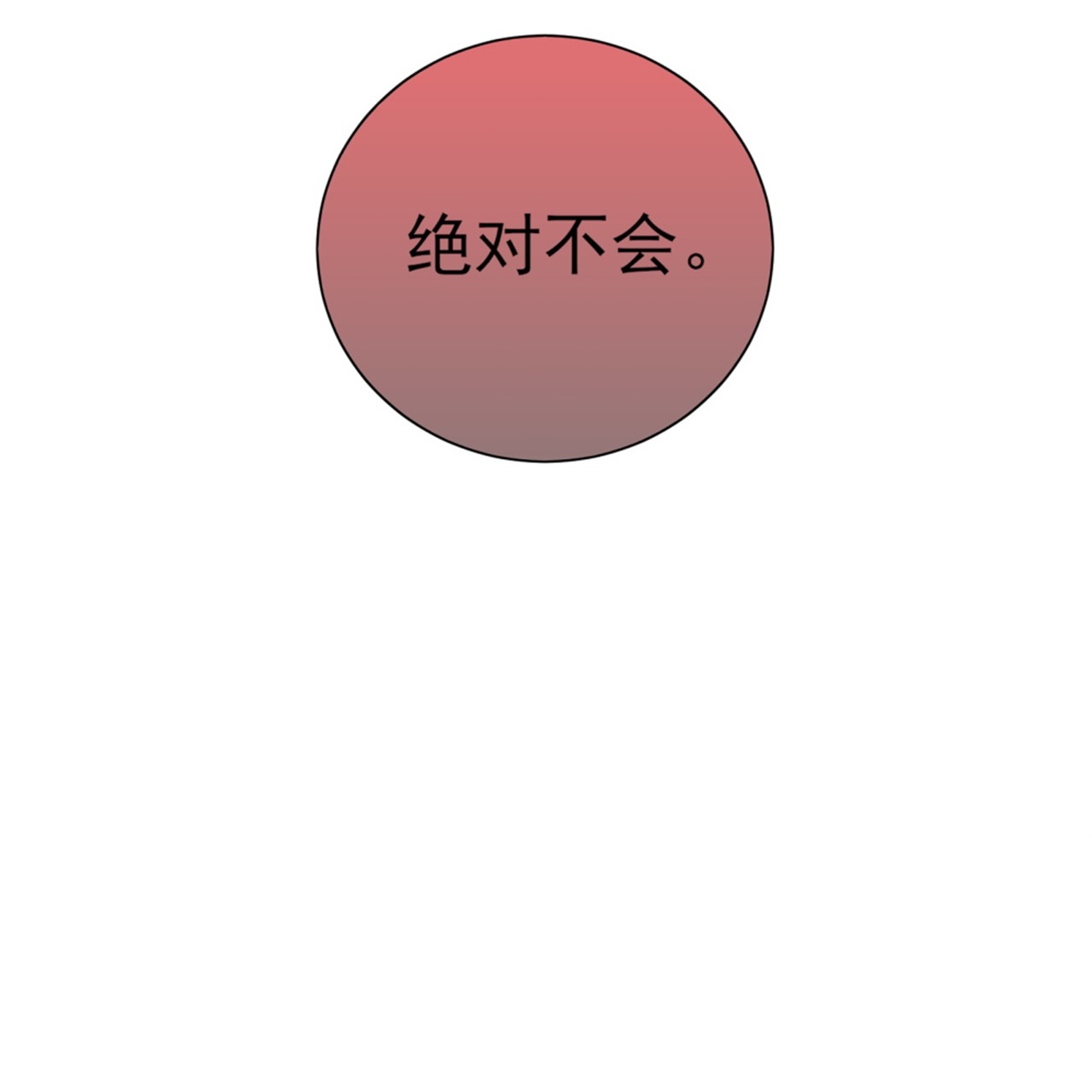 第73话-第74话