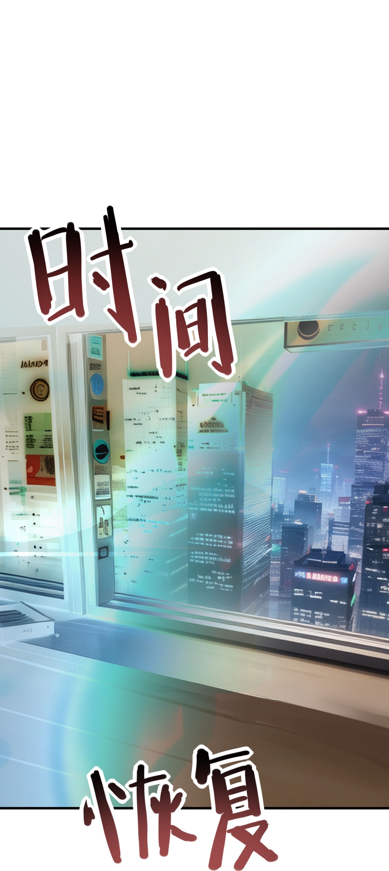 第75话-第76话