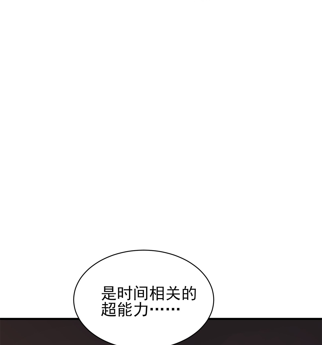 第75话-第76话